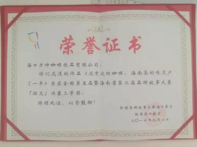 圖片關鍵詞